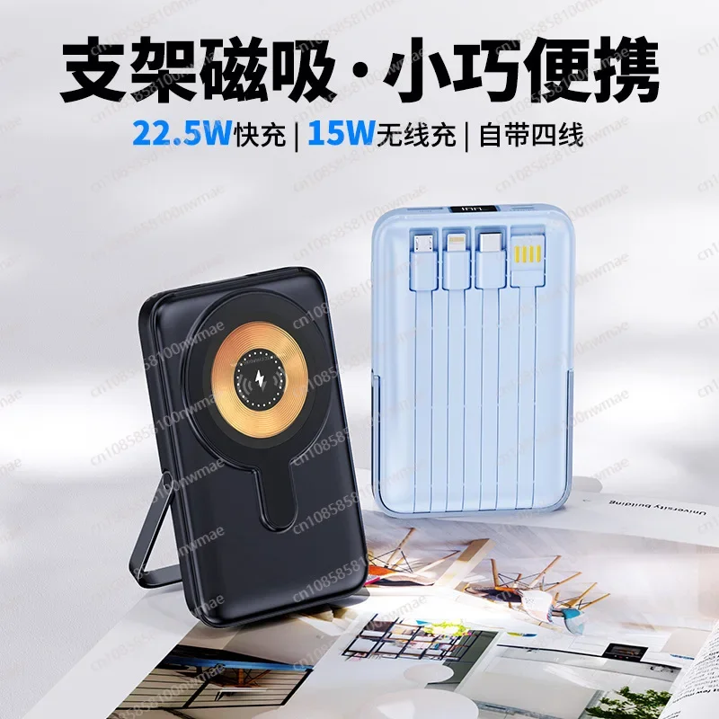 Power Bank Wireless - Batterie externe magnétique sans fil haute