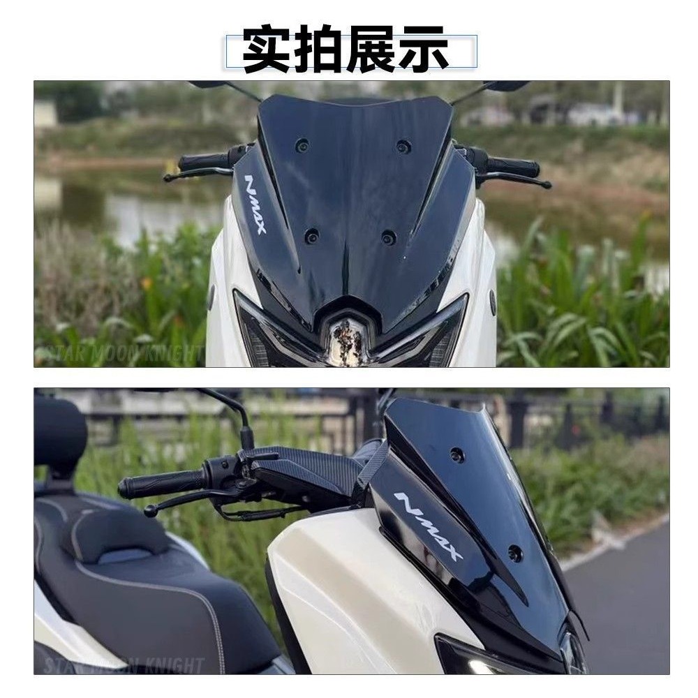 Pour NMAX125 NMAX155 TECH MAX  - Nmax Tech Max Accessories avis et prix