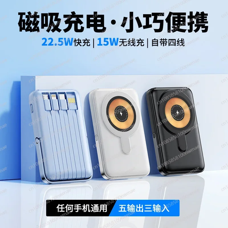 Batterie externe magnétique sa - Power Bank Wireless avis et prix